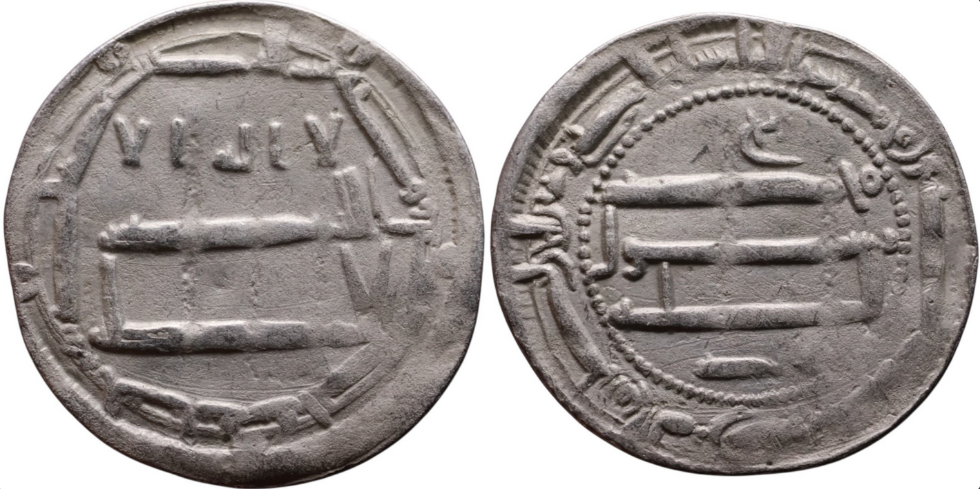 Medieval Islamic Arabian Empire Silver Coin Umayyad/Abbasid - c. AD 750-800