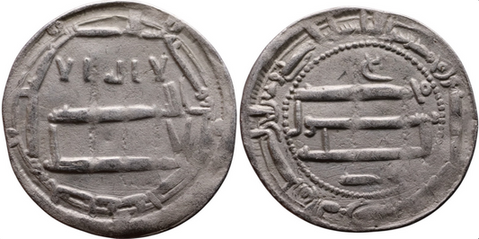 Medieval Islamic Arabian Empire Silver Coin Umayyad/Abbasid - c. AD 750-800