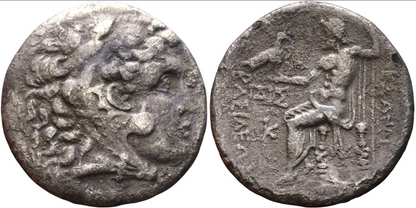 Ancient Greek Coin Alexander the Great