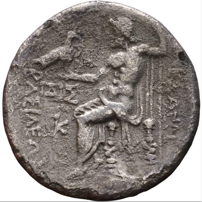 Ancient Greek Coin Alexander the Great Reverse