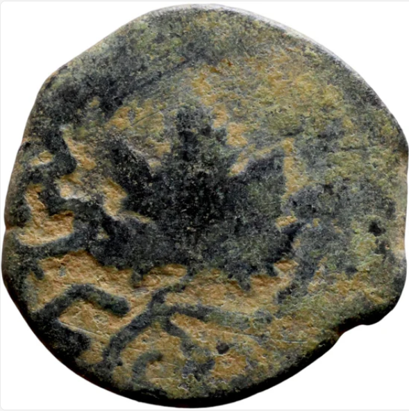Ancient coin of JUDAEA Jerusalem mint - First Jewish Revolt (66-70 AD). AE prutah + Display Box