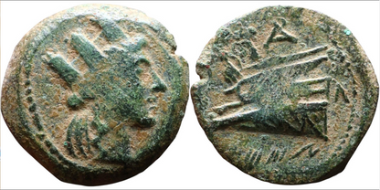 Ancient Greek Coin