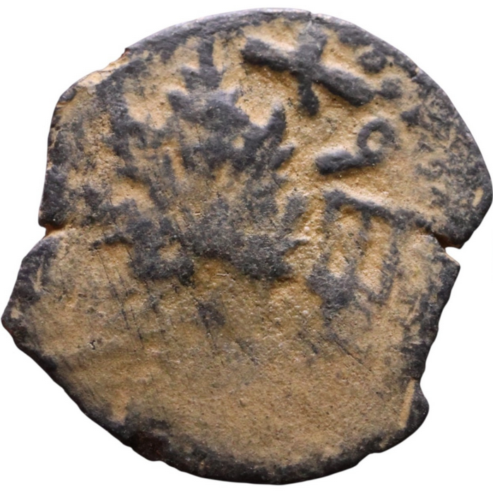 Ancient coin of JUDAEA Jerusalem mint - First Jewish Revolt (66-70 AD). AE prutah + Display Box