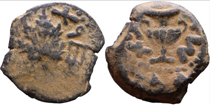 Ancient coin of JUDAEA Jerusalem mint - First Jewish Revolt (66-70 AD). AE prutah + Display Box