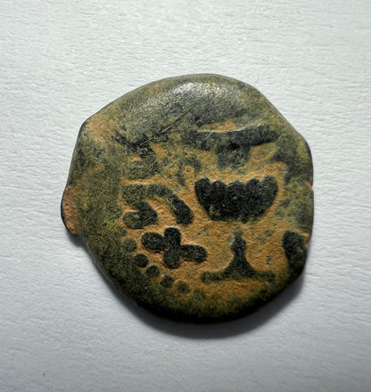 Ancient coin of JUDAEA Jerusalem mint - First Jewish Revolt (66-70 AD). AE prutah + Display Box