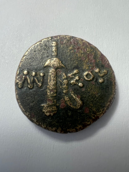 Ancient Greek Coin Mithradates VI Pontos Amisos head of Ares/sword 100 - 85 BC + Display box