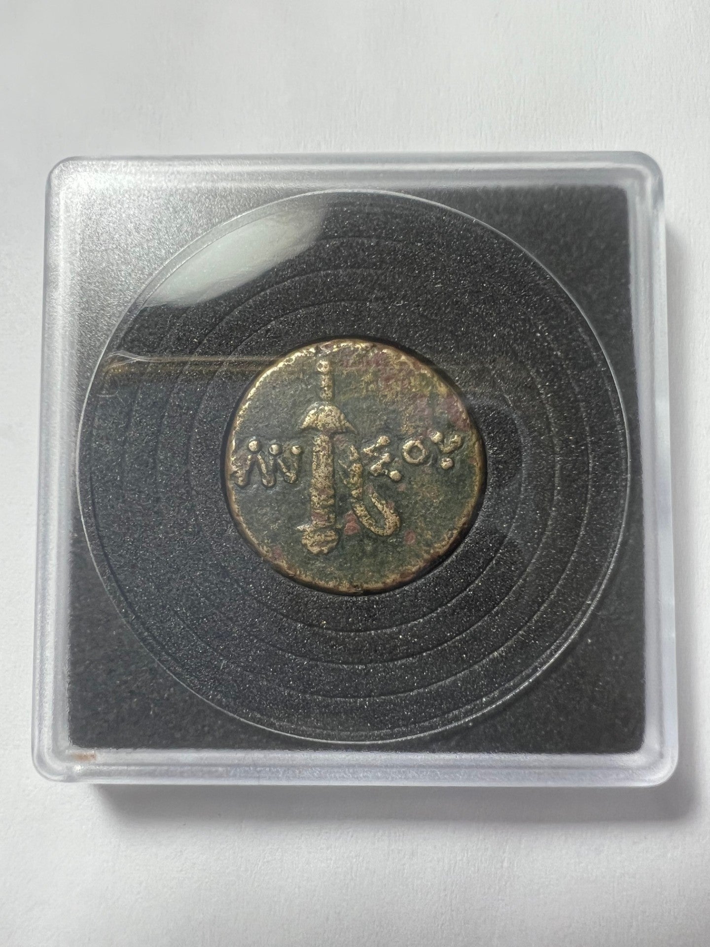 Ancient Greek Coin Mithradates VI Pontos Amisos head of Ares/sword 100 - 85 BC + Display box