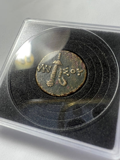 Ancient Greek Coin Mithradates VI Pontos Amisos head of Ares/sword 100 - 85 BC + Display box