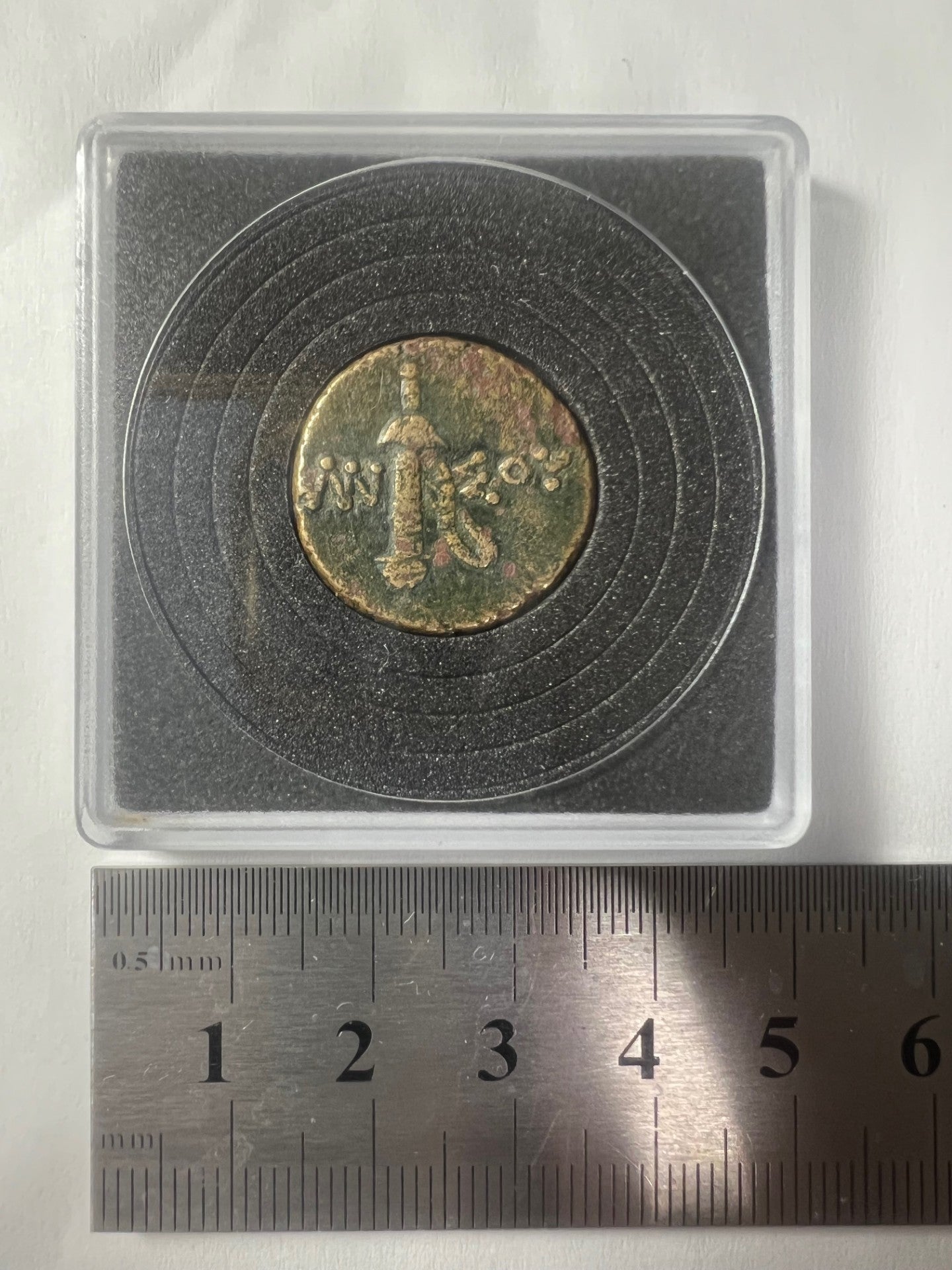 Ancient Greek Coin Mithradates VI Pontos Amisos head of Ares/sword 100 - 85 BC + Display box